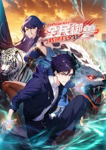 侧边速览缩略图，动画条目分栏示意